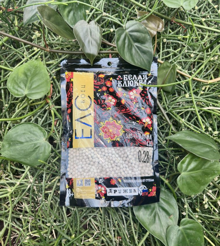 Шары Белая Клюква 0,28 гр