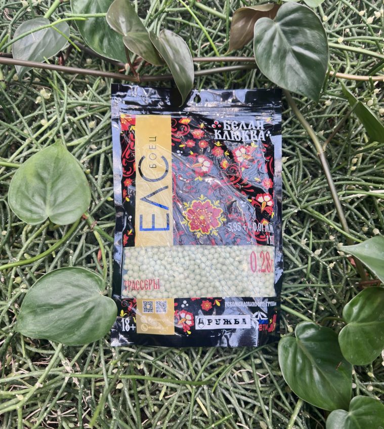 Шары Белая Клюква 0,28 трассеры