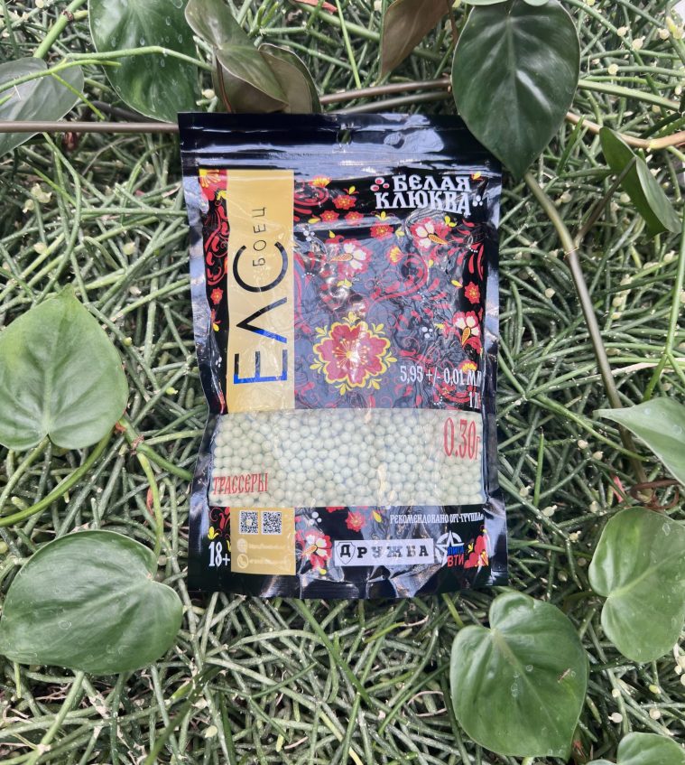 Шары Белая Клюква 0,30 трассеры