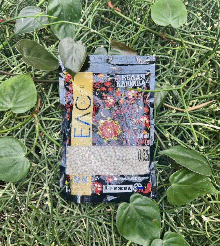 Шары Белая Клюква 0,32 гр