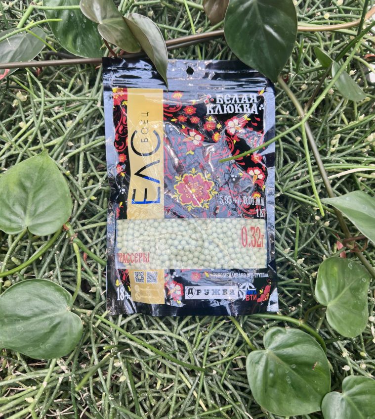 Шары Белая Клюква 0,32 трассеры