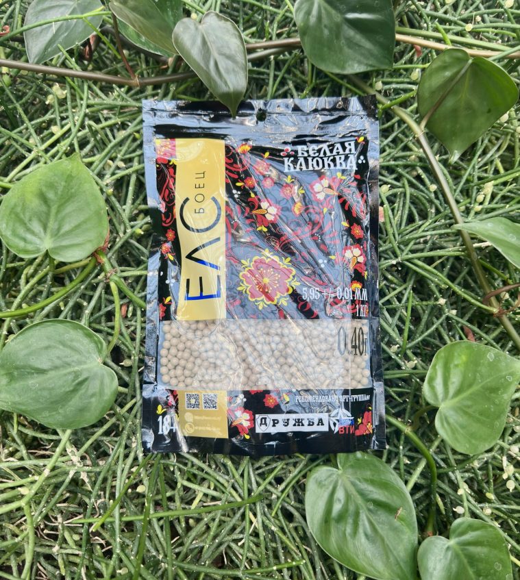 Шары Белая Клюква 0,40 гр